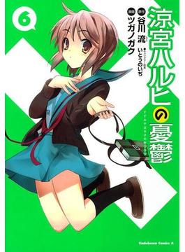 【6-10セット】涼宮ハルヒの憂鬱(角川コミックス・エース)