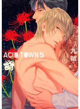 ACID TOWN（57）(バーズコミックス　ルチルコレクション)