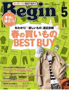 Begin 2016年5月号(Begin)