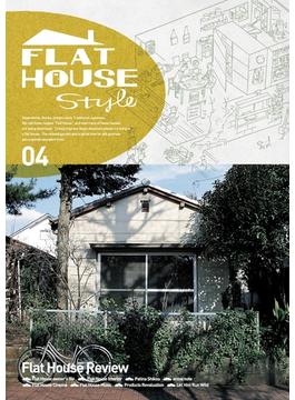 FLAT HOUSE style 04