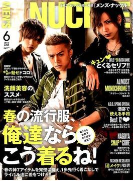 MEN'S KNUCKLE (メンズナックル) 2016年 06月号 [雑誌]