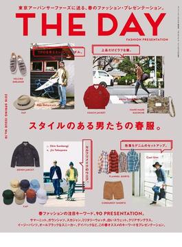 THE DAY No.16 2016 Spring Issue(サンエイムック)