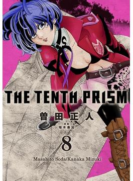 The Tenth Prism 8