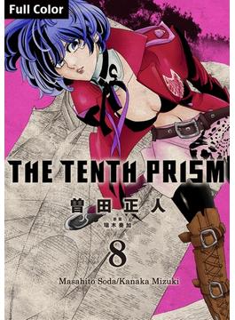 The Tenth Prism Full color 8