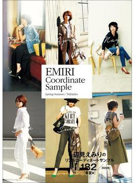 EMIRI Coordinate Sample - Spring-Summer／182styles -(美人開花シリーズ)
