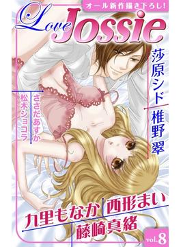 【期間限定価格】Love Jossie Vol.8(Love Jossie)