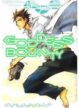 GODDESS BOUNTY(YKコミックス)