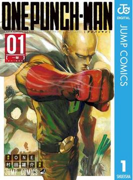 【1-5セット】ワンパンマン(ジャンプコミックスDIGITAL)