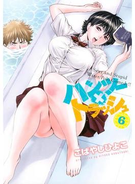 【6-10セット】ハンツー×トラッシュ