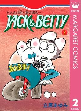 JACK&BETTY 2(クイーンズコミックスDIGITAL)