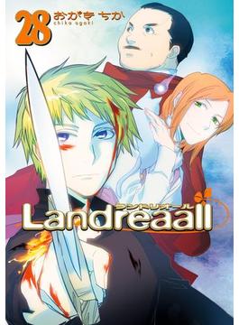 Landreaall（28）【イラスト特典付】(ＺＥＲＯ-ＳＵＭコミックス)