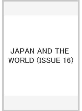 JAPAN AND THE WORLD　(ISSUE　16)