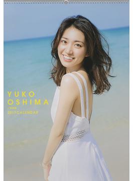 YUKO　OSHIMA　×VOCE　2017　CALENDAR（壁掛け）