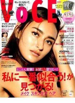 VoCE (ヴォーチェ) 2016年 10月号 [雑誌]