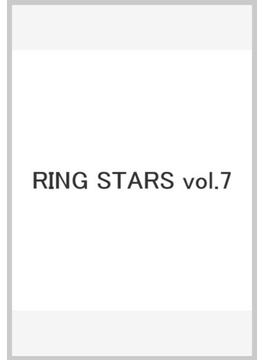 RING STARS vol.7