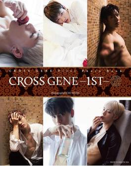 CROSS GENE -1ST-【電子版特典付】