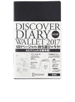 Discover Diary Wallet 2017
