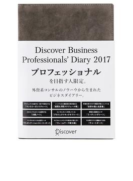 Discover Business Professionals' Diary 2017 Premium Fabric