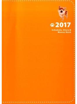 2017 Schedule, Diary & Money Book（2017　スケジュール、ダイアリーアンドマネーブック）