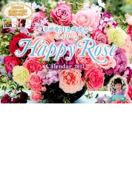 カレンダー '17 Happy Rose Calendar