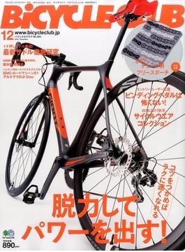 BiCYCLE CLUB (バイシクル クラブ) 2016年 12月号 [雑誌]