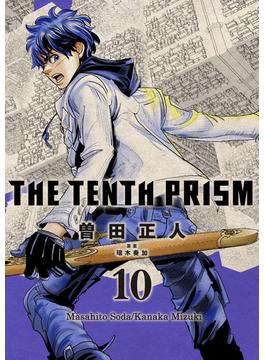 The Tenth Prism 10