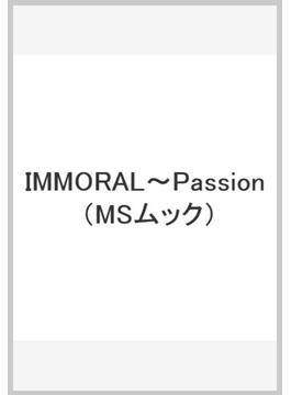 IMMORAL～Passion(MS MOOK)