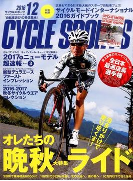 CYCLE SPORTS (サイクルスポーツ) 2016年 12月号 [雑誌]