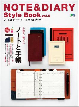 NOTE&DIARY Style Book Vol.5