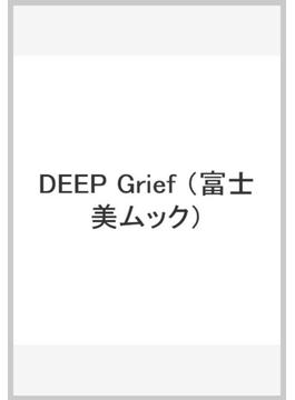 DEEP  Grief