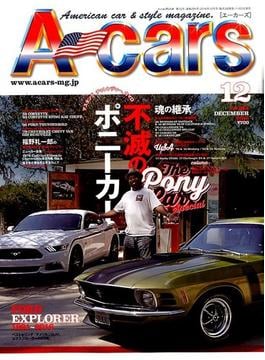 A cars (アメリカン カーライフ マガジン) 2016年 12月号 [雑誌]