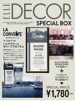 ELLE　DECOR　2016年12月号　×　ラ・コルベット　ハンドクリーム　特別セット