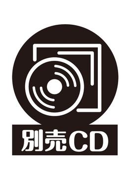 MP3 CD-ROM 仏検２級準拠［頻度順］フランス語単語集