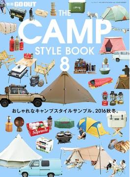 GO OUT特別編集 THE CAMP STYLE BOOK Vol.8