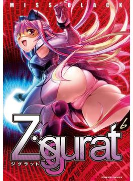 Ziggurat6(ヴァルキリーコミックス)