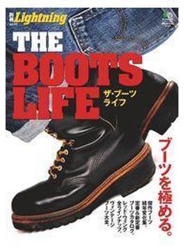 【期間限定価格】別冊Lightning Vol.93 THE BOOTS LIFE(別冊Lightning)