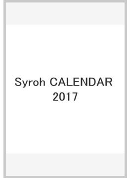 Syroh CALENDAR 2017