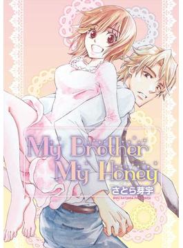 【6-10セット】My Brother My Honey(絶対恋愛Sweet)