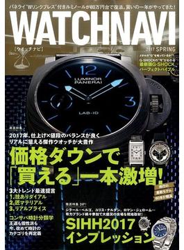 WATCH NAVI （ウォッチ・ナビ) 2017年 04月号 [雑誌]