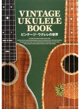 VINTAGE UKULELE BOOK