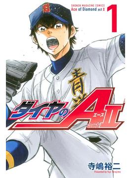 【1-5セット】ダイヤのＡ　ａｃｔ２