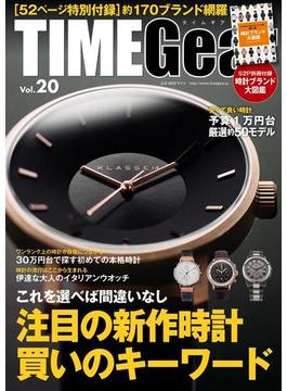 TIME Gear Vol.20