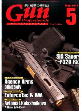 月刊 Gun Professionals (ガン・プロフェッショナルズ) 2017年 05月号 [雑誌]