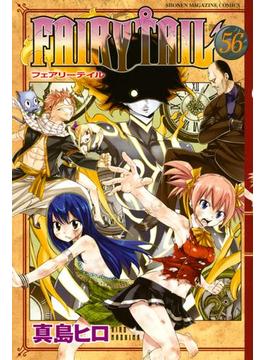 【56-60セット】ＦＡＩＲＹ　ＴＡＩＬ
