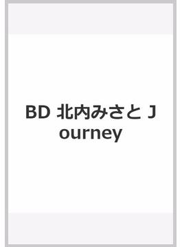 BD 北内みさと Journey
