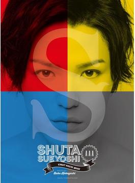 S SHUTA SUEYOSHI（AAA） FIRST PHOTO BOOK