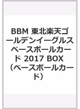 BBM 東北楽天ゴールデンイーグルス ベースボールカード 2017 BOX
