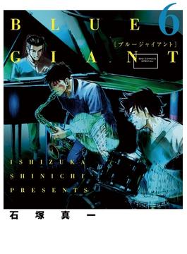 【6-10セット】BLUE GIANT(ビッグコミックス)