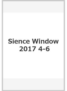 Sience Window 2017 4-6