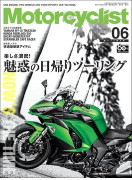 Motorcyclist(モーターサイクリスト) 2017年 6月号